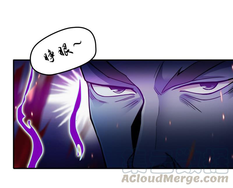 Devouring Eternity Ch.100 p76