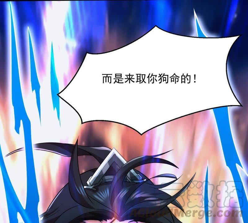 Devouring Eternity Ch.100 p91