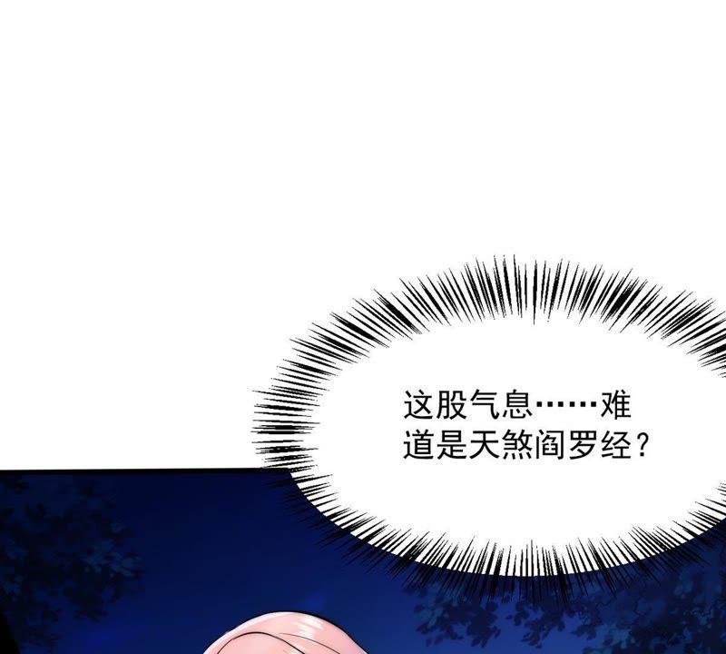 Devouring Eternity Ch.100 p95