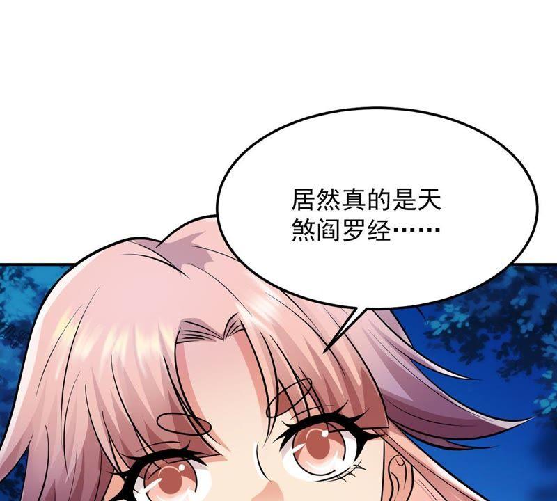 Devouring Eternity Ch.101 p34