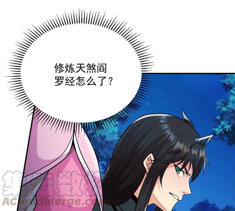 Devouring Eternity Ch.101 p36
