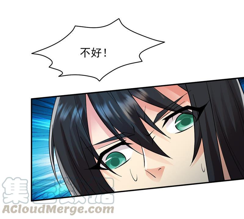 Devouring Eternity Ch.101 p41
