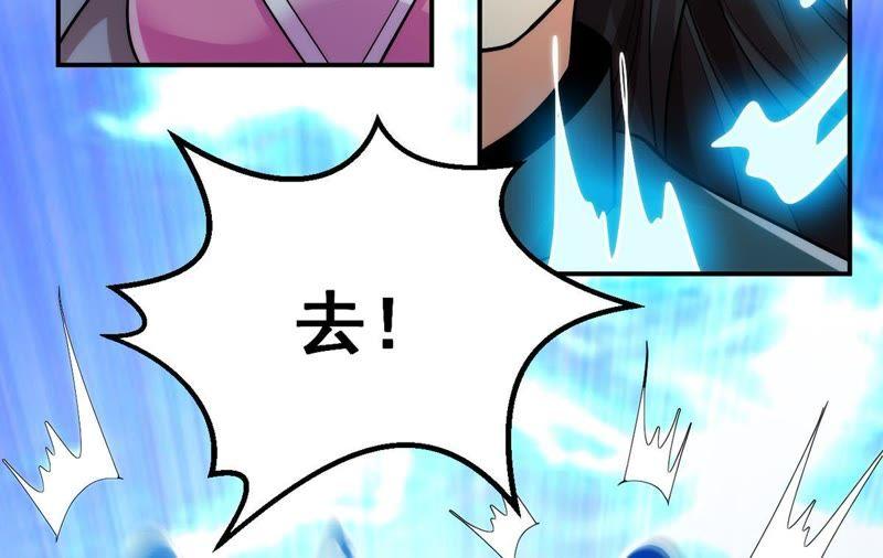 Devouring Eternity Ch.101 p62