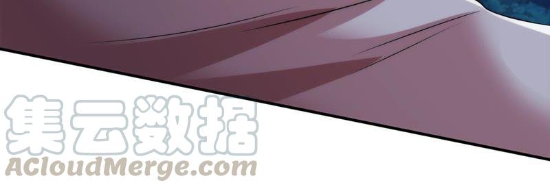 Devouring Eternity Ch.101 p96