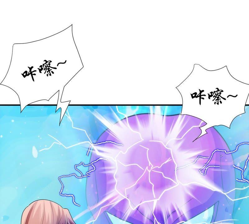 Devouring Eternity Ch.101 p99