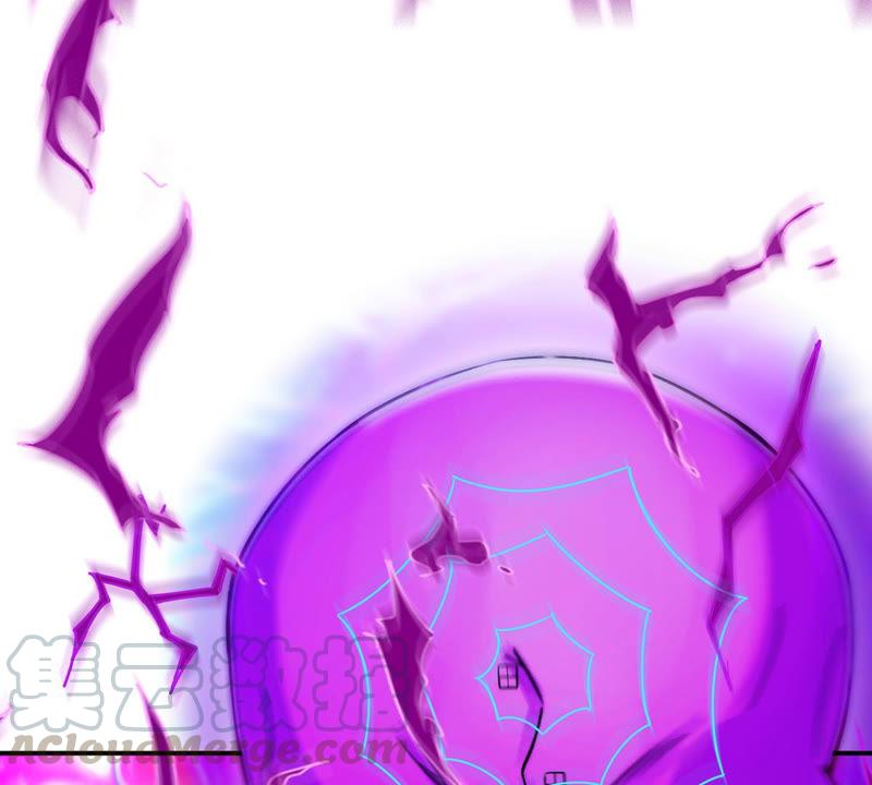 Devouring Eternity Ch.102 p11