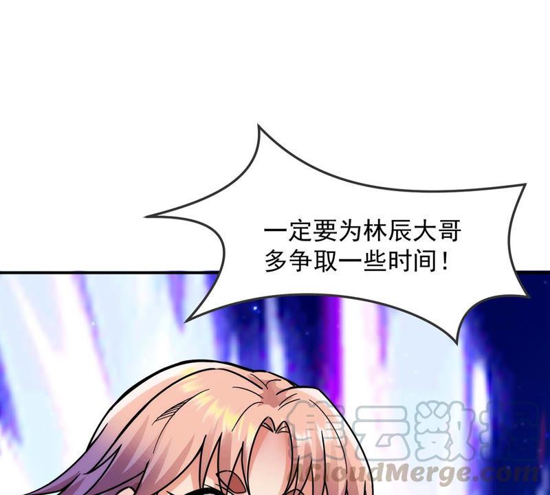 Devouring Eternity Ch.102 p16