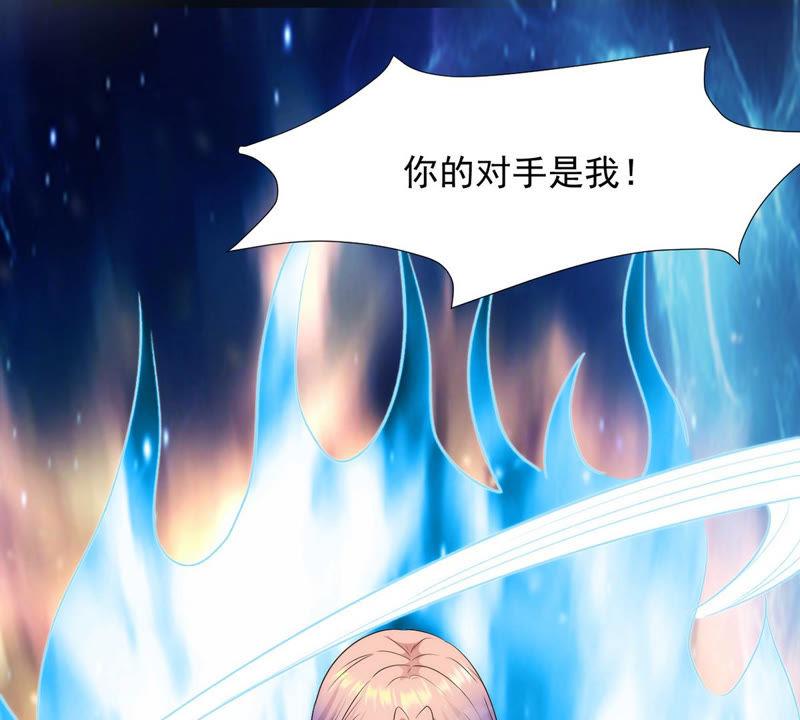Devouring Eternity Ch.102 p3