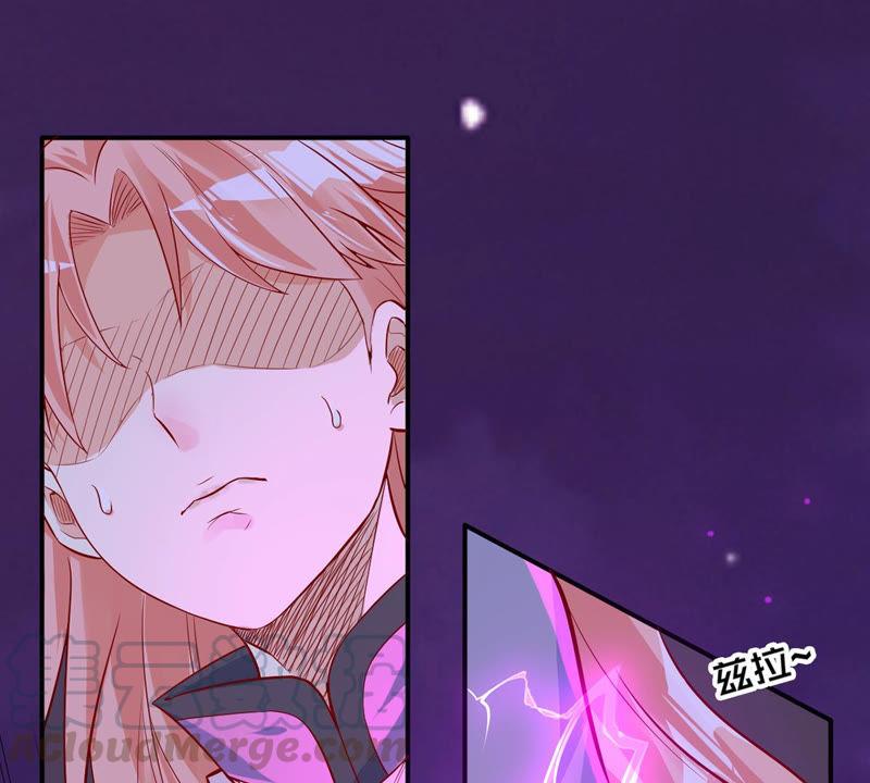 Devouring Eternity Ch.102 p36