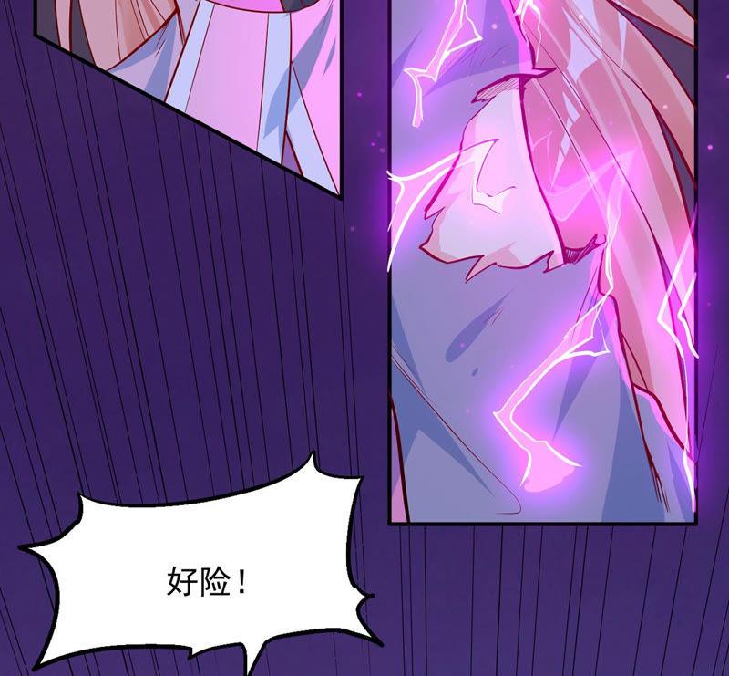 Devouring Eternity Ch.102 p37