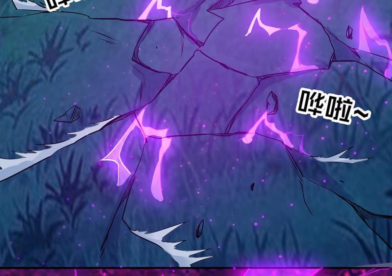 Devouring Eternity Ch.102 p40