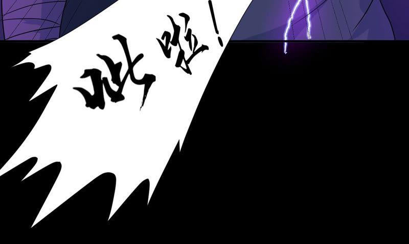 Devouring Eternity Ch.102 p73