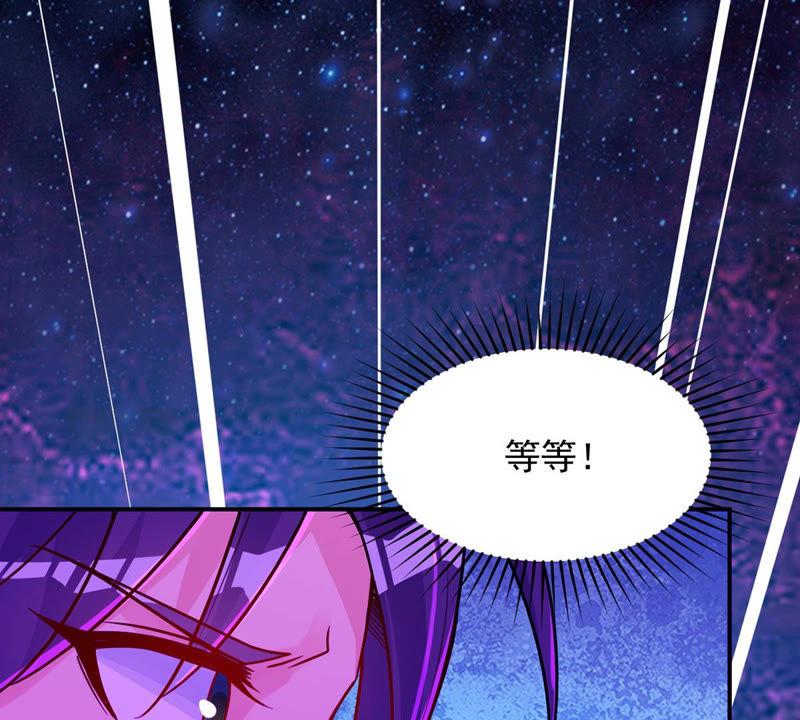 Devouring Eternity Ch.102 p79