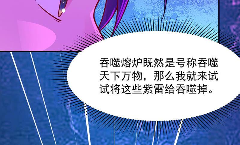 Devouring Eternity Ch.102 p80