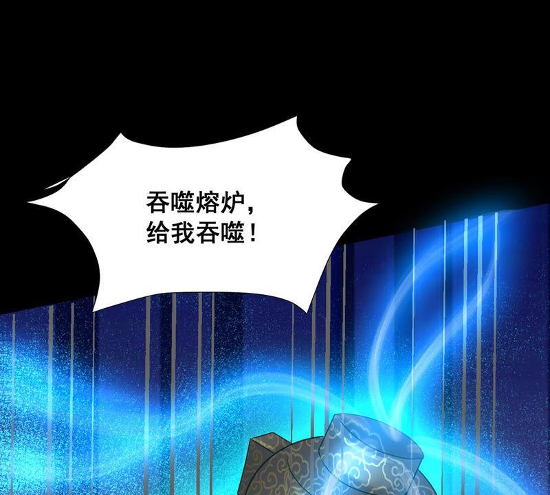 Devouring Eternity Ch.102 p89