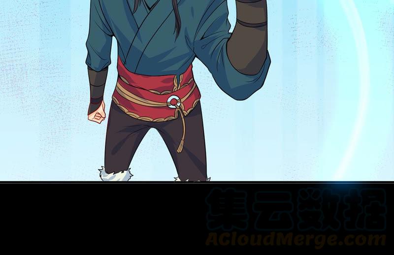 Devouring Eternity Ch.102 p91