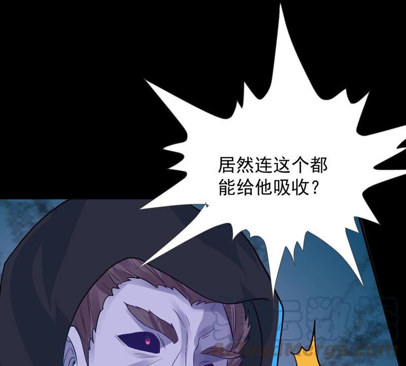 Devouring Eternity Ch.103 p17