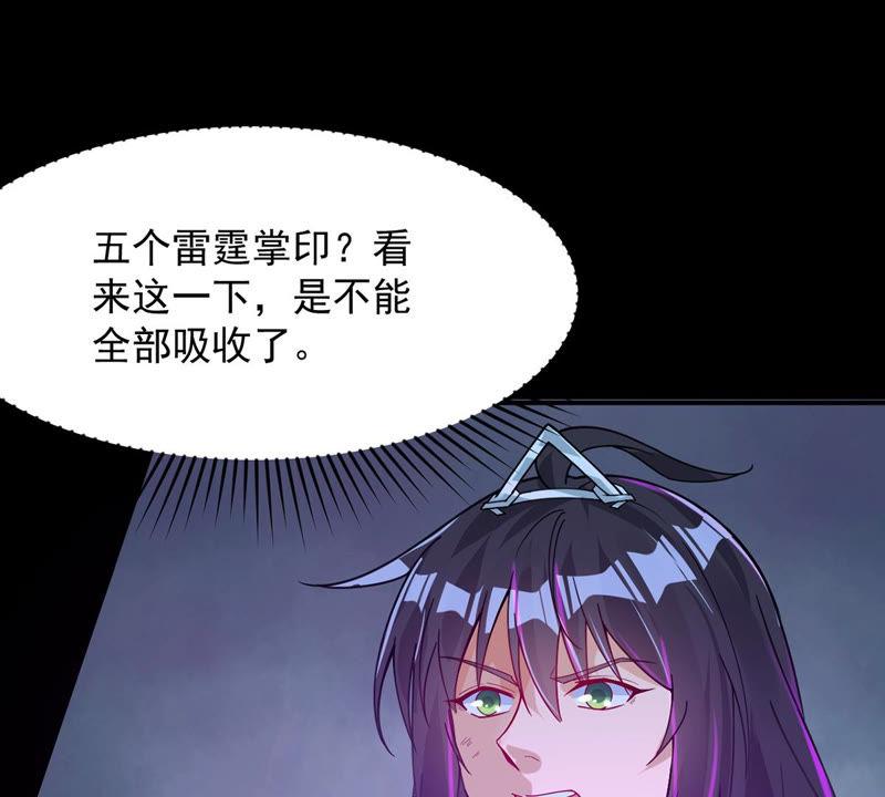 Devouring Eternity Ch.103 p28