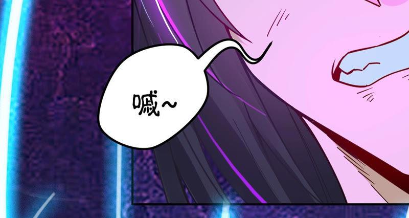 Devouring Eternity Ch.103 p31