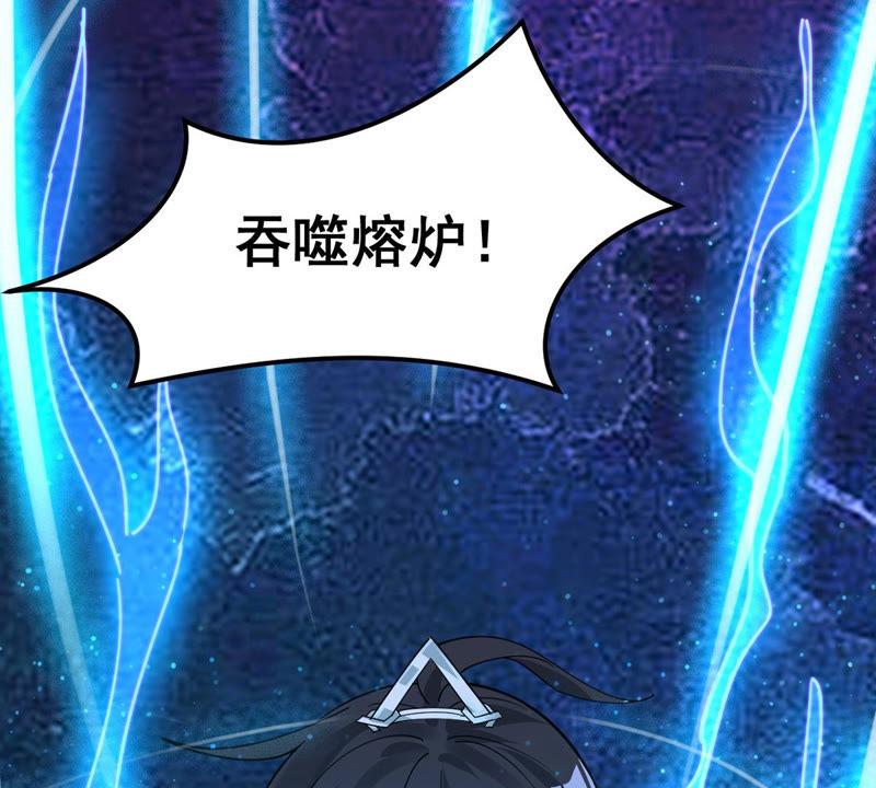Devouring Eternity Ch.103 p32