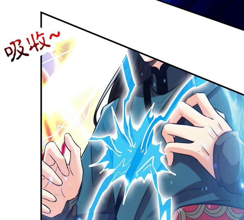 Devouring Eternity Ch.103 p43