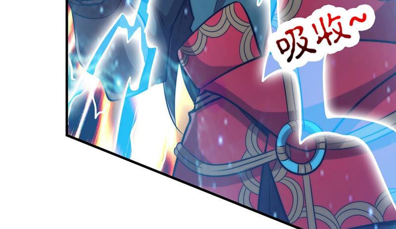 Devouring Eternity Ch.103 p44