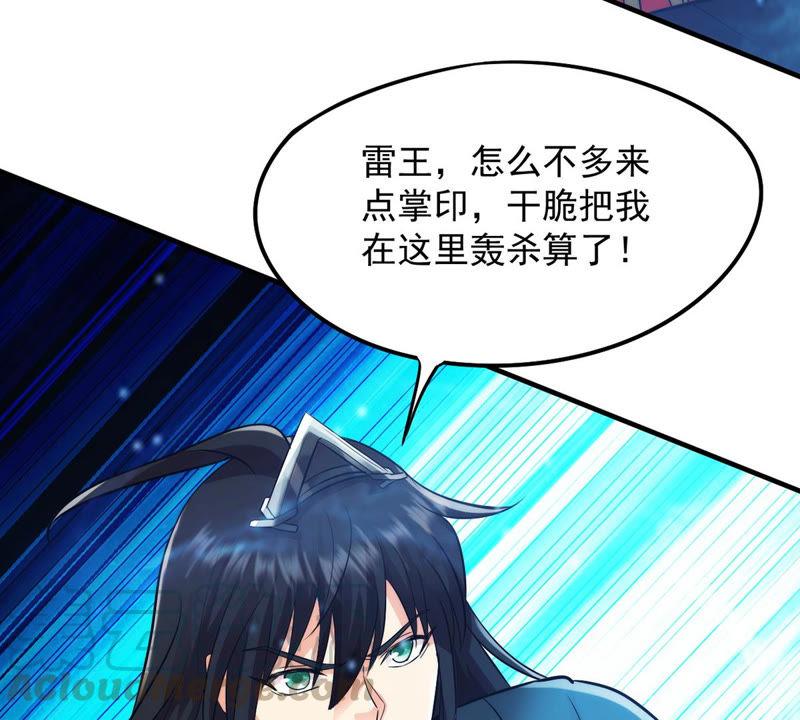 Devouring Eternity Ch.103 p45
