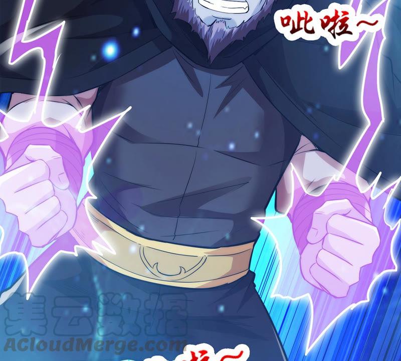 Devouring Eternity Ch.103 p49