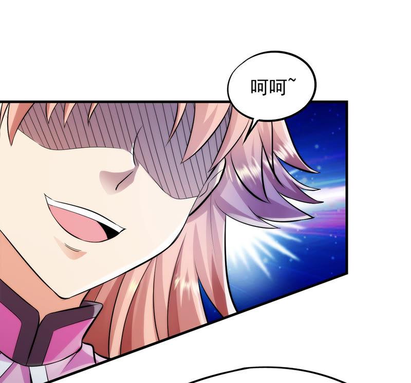 Devouring Eternity Ch.103 p51