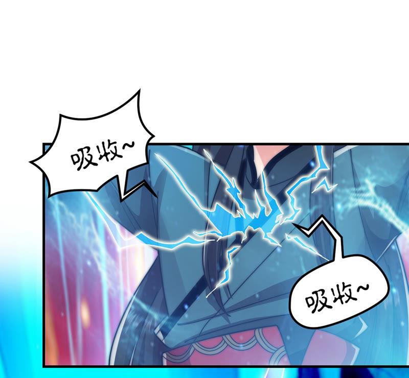 Devouring Eternity Ch.103 p75