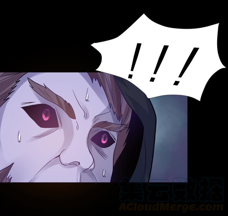 Devouring Eternity Ch.103 p9