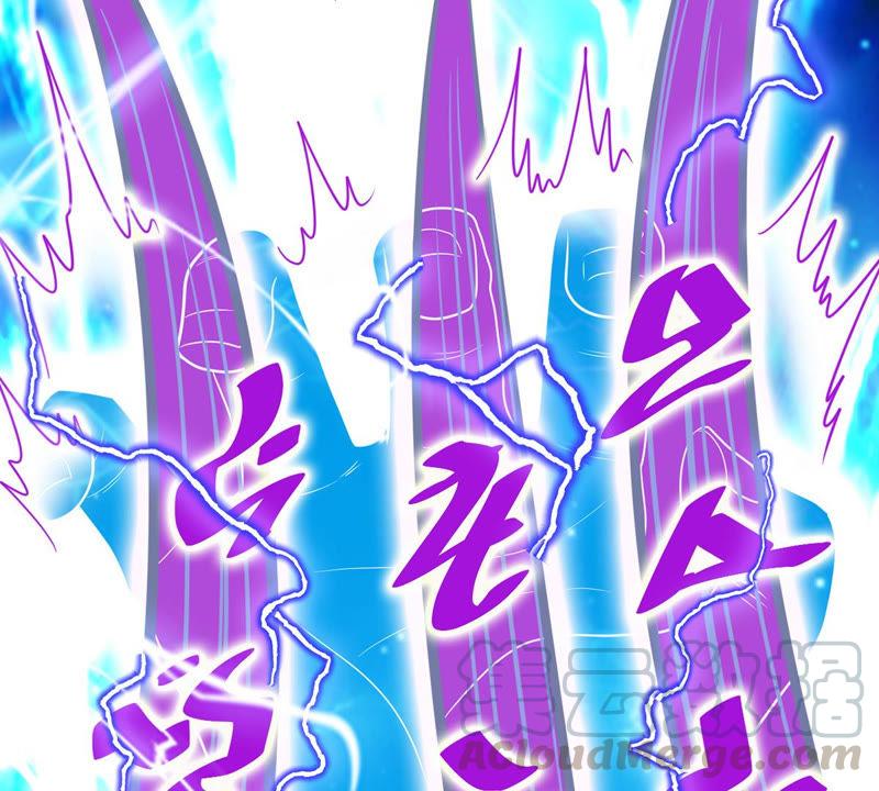 Devouring Eternity Ch.104 p13