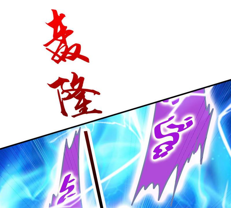 Devouring Eternity Ch.104 p20