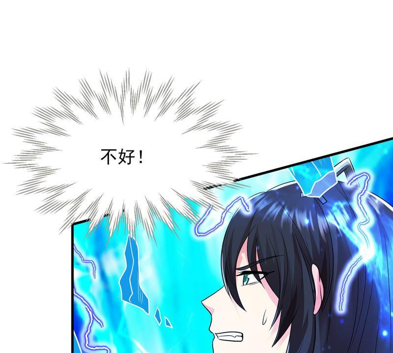 Devouring Eternity Ch.104 p24