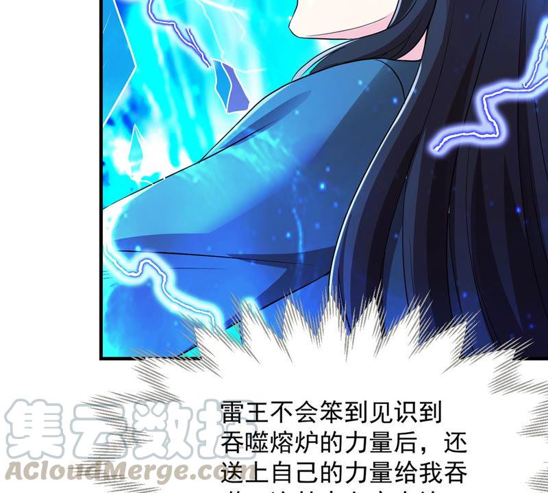 Devouring Eternity Ch.104 p25