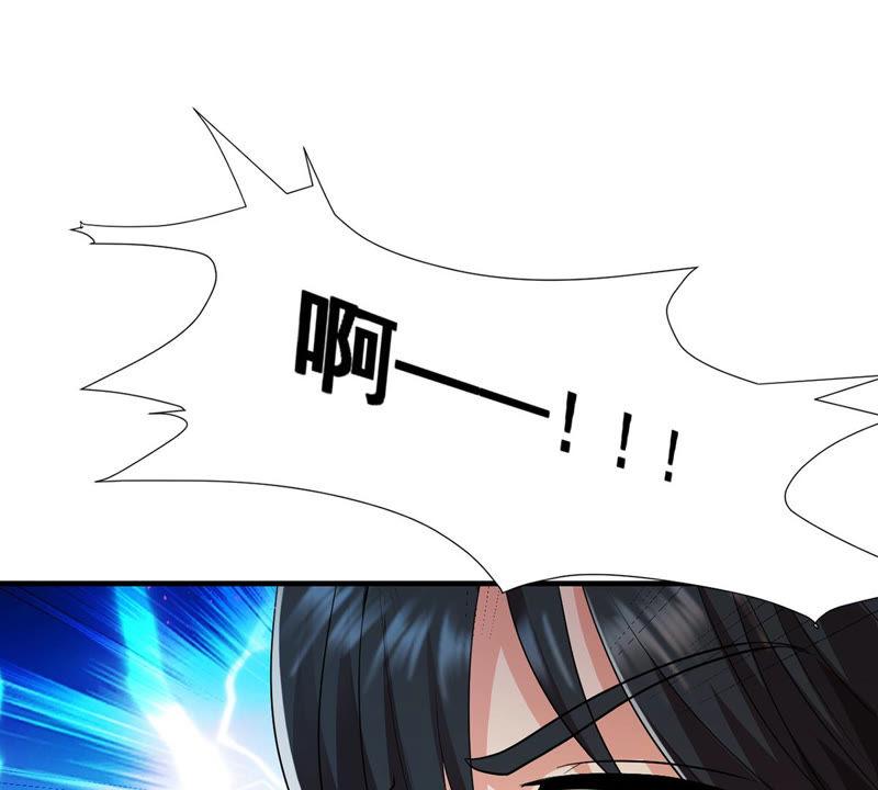 Devouring Eternity Ch.104 p27