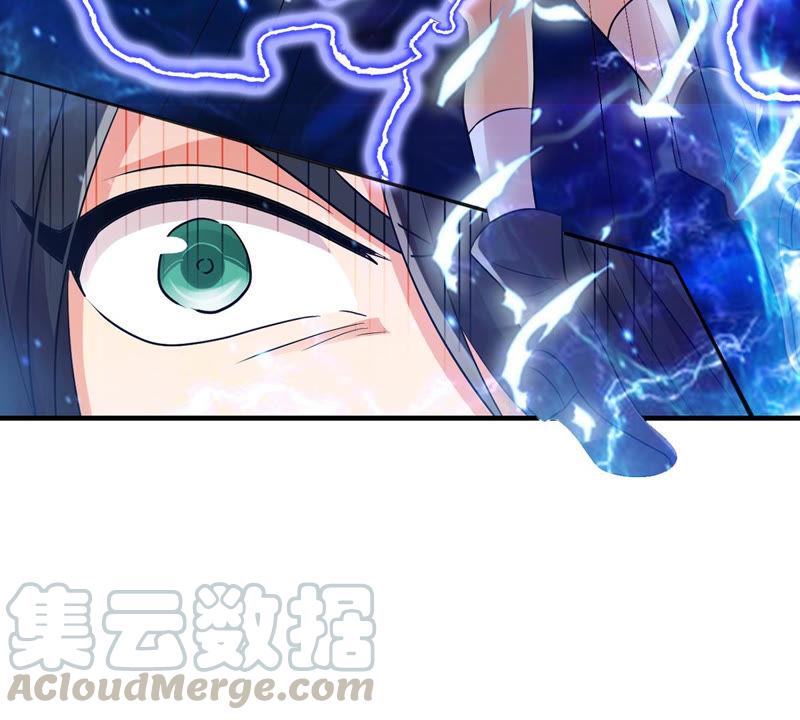 Devouring Eternity Ch.104 p37