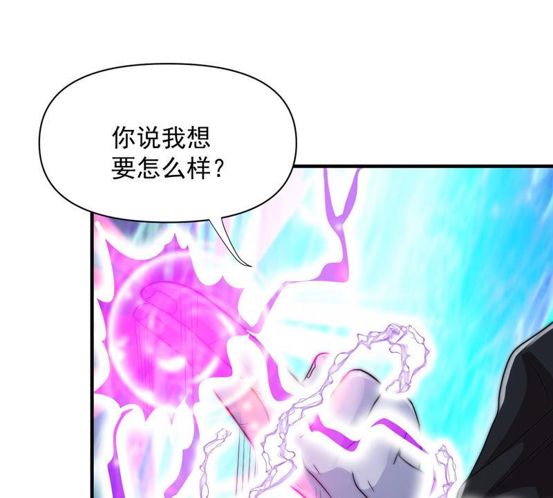 Devouring Eternity Ch.104 p52