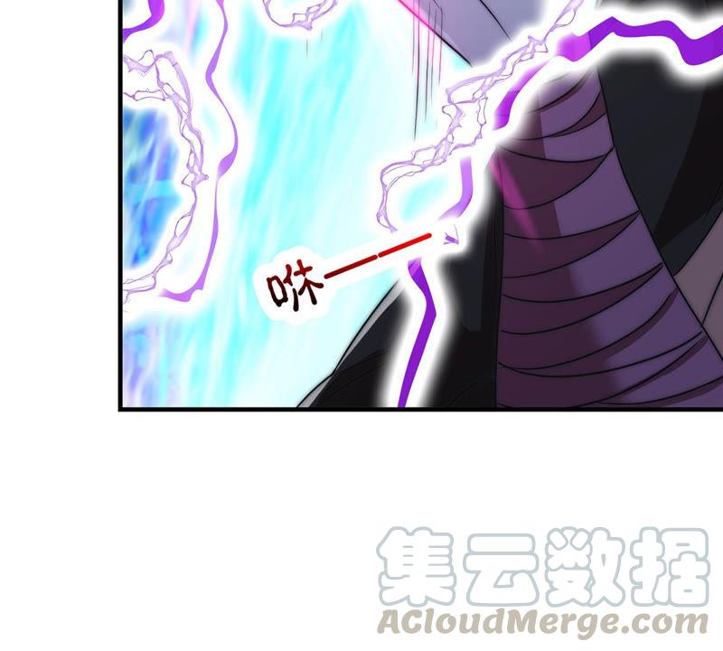 Devouring Eternity Ch.104 p53