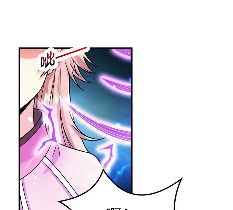 Devouring Eternity Ch.104 p55