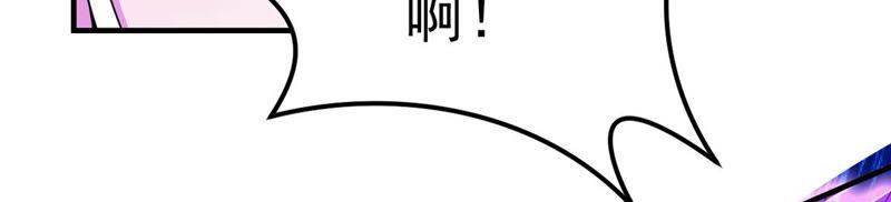 Devouring Eternity Ch.104 p56