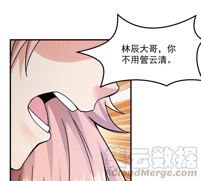 Devouring Eternity Ch.104 p65