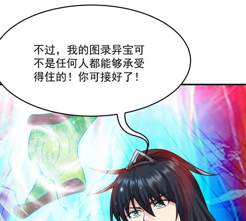 Devouring Eternity Ch.104 p84