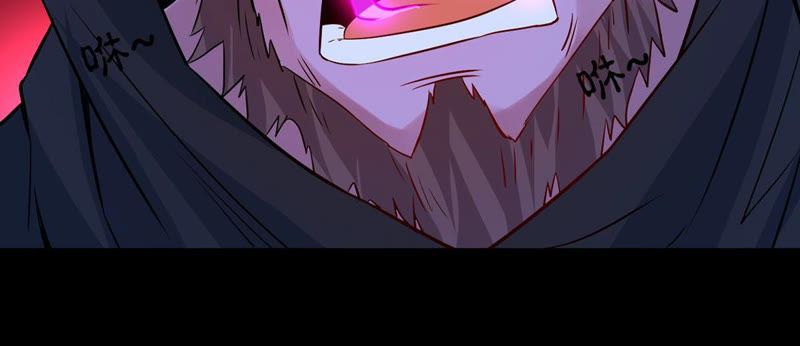 Devouring Eternity Ch.105 p46