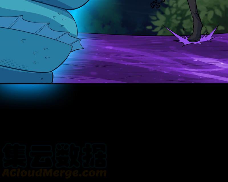 Devouring Eternity Ch.105 p49