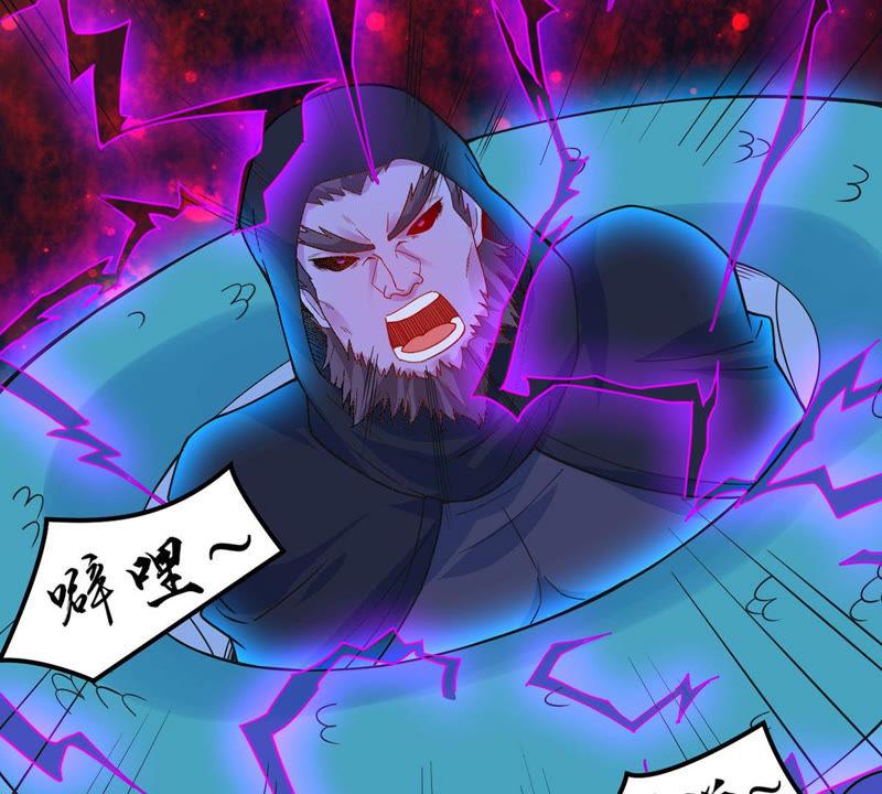 Devouring Eternity Ch.105 p60