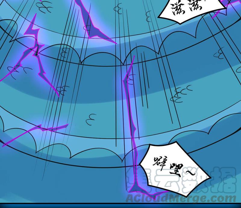 Devouring Eternity Ch.105 p61