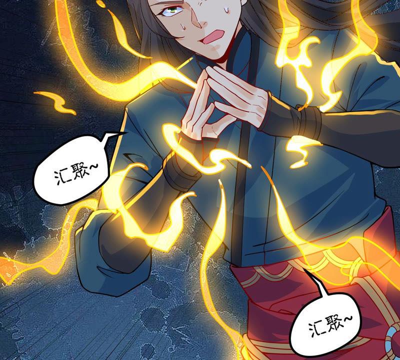 Devouring Eternity Ch.105 p63