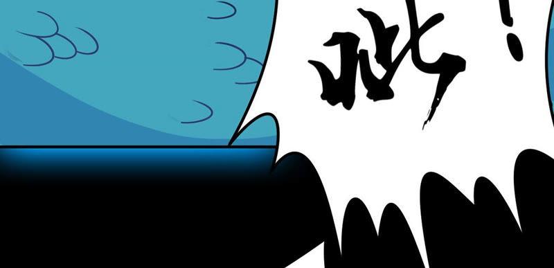 Devouring Eternity Ch.105 p68
