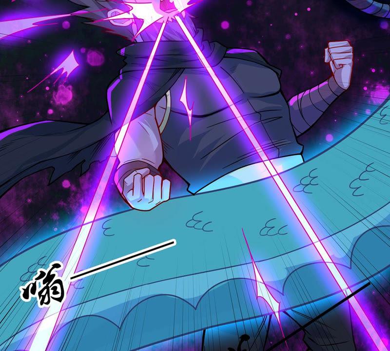 Devouring Eternity Ch.105 p70